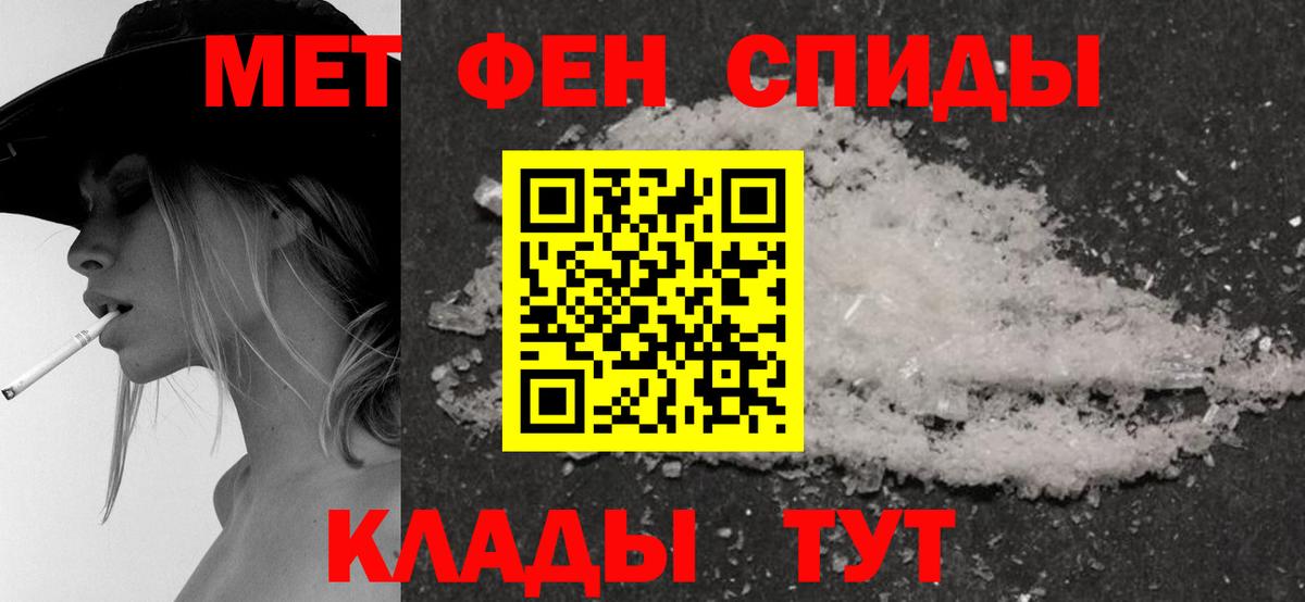 гидра ссылка  Amphetamine  Вход с VPN  Amphetamine 98%  Советск  АМФЕТАМИН 