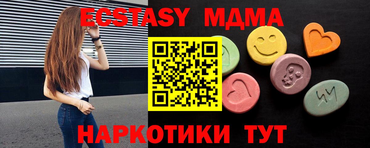 ЭКСТАЗИ louis Vuitton Советск