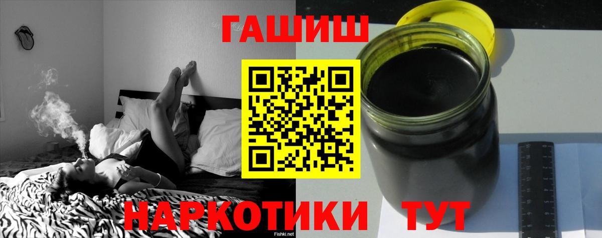 ГАШИШ индика сатива Советск