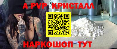Альфа ПВП Пугачёв