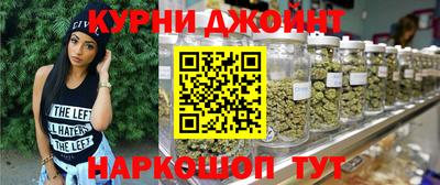 герыч Пушкино