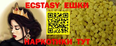 герыч Пушкино