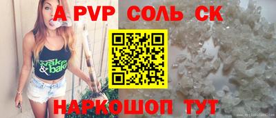 герыч Пушкино