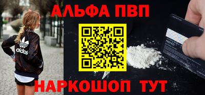 Альфа ПВП Пугачёв
