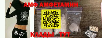 герыч Пушкино