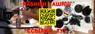герыч Пушкино