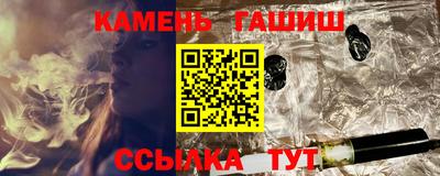 герыч Пушкино