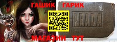 герыч Пушкино