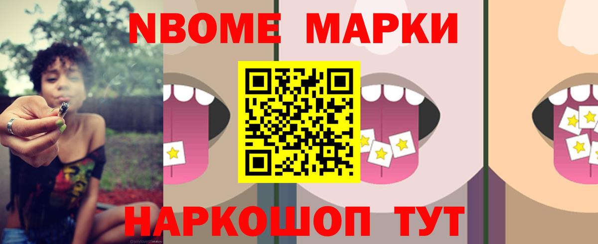 ЛСД экстази кислота Советск
