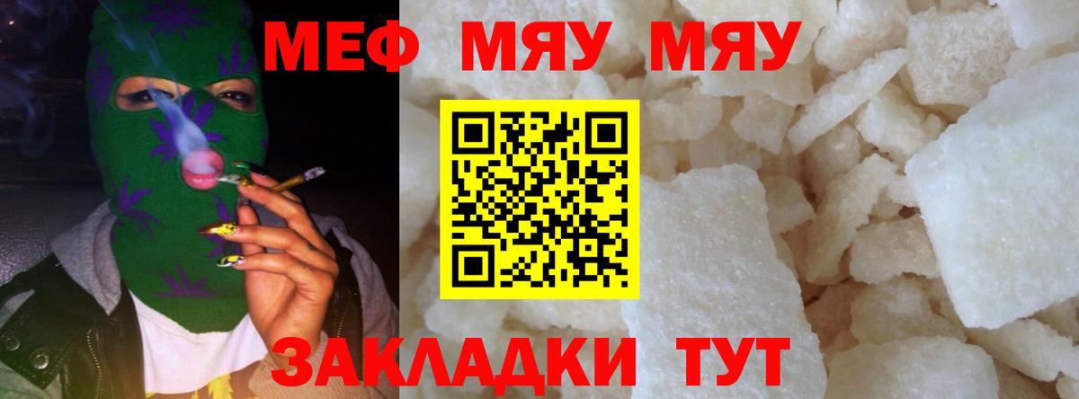 Советск  АМФЕТАМИН кристаллы  Марихуана  Меф МЯУ МЯУ   Вход с VPN  ГАШИШ  Гашиш  Вейп ТГК 