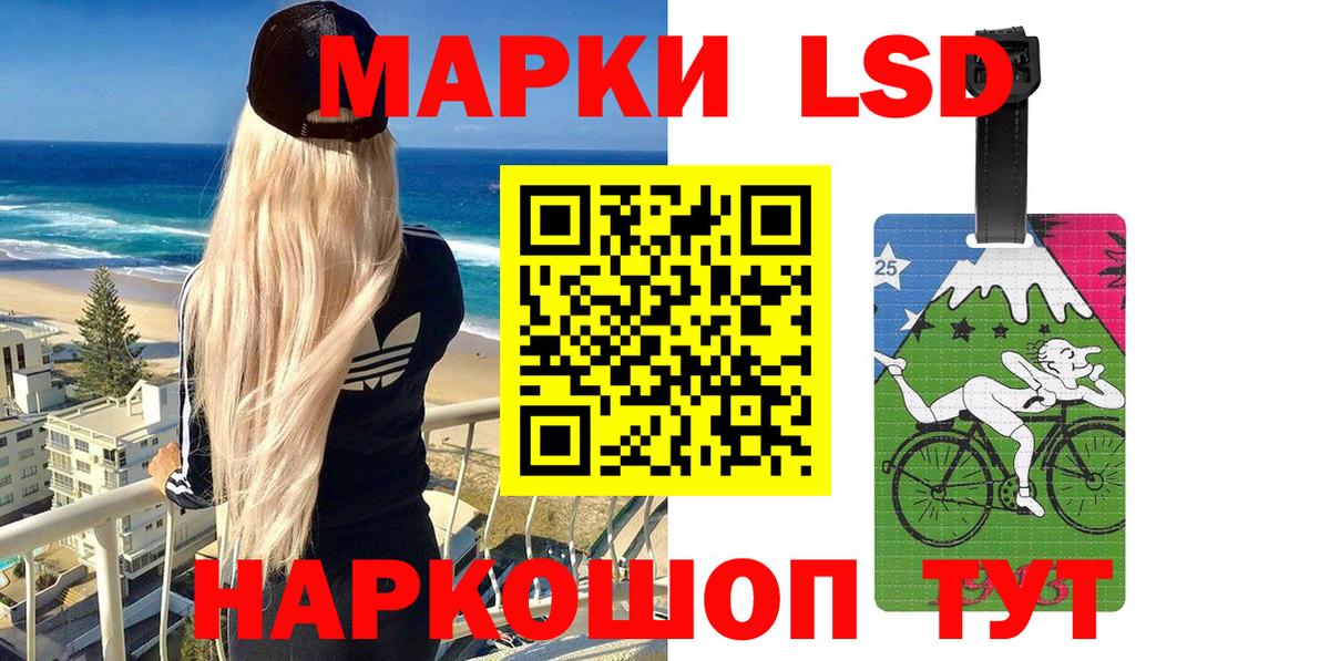 Марки N-bome 1,5мг  где найти наркотики  Советск  Вход с VPN 